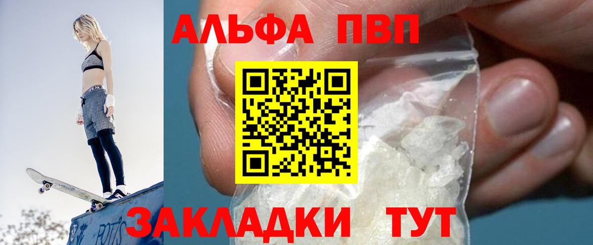 A-PVP СК Нижнекамск