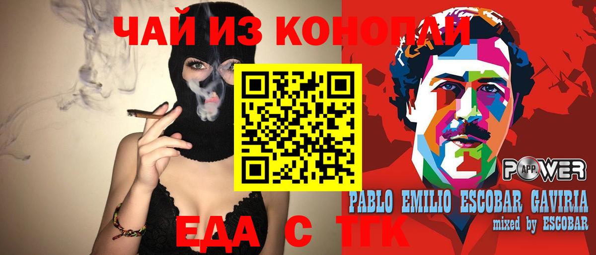 МАРИХУАНА Нижнекамск