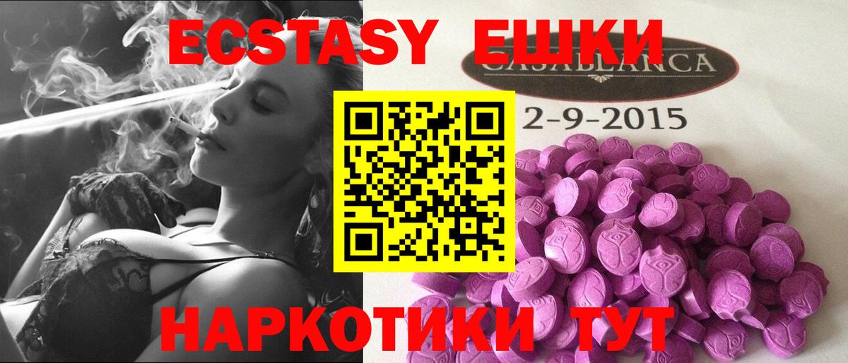 ЭКСТАЗИ Cube  Экстази диски  Нижнекамск  Вход с VPN 