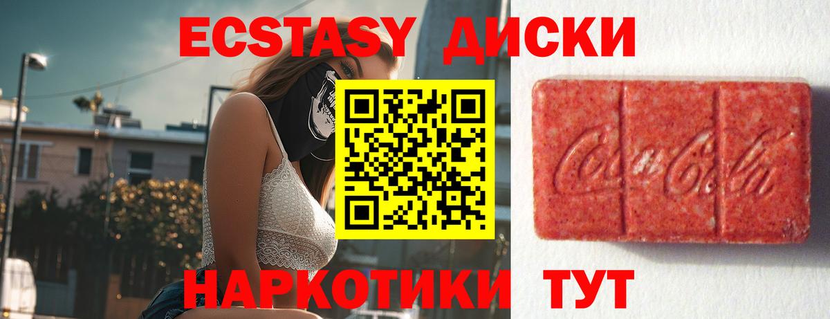 ГАШ  Мефедрон   ЭКСТАЗИ  МДМА  МАРИХУАНА  Где купить наркотики?  Нижнекамск  Cocaine  Мефедрон  Вход с VPN 
