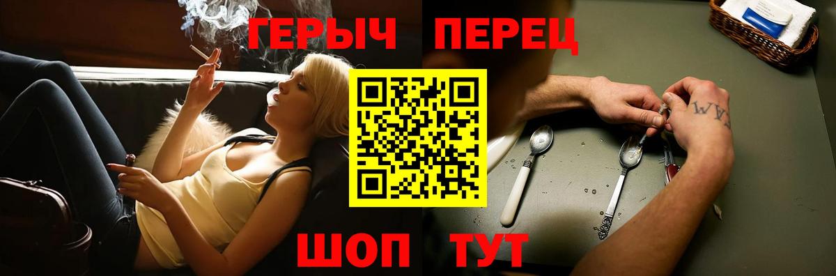 Героин хмурый  Вход с VPN  Нижнекамск 