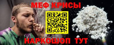 кокаин премиум Гусев