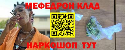 кокаин премиум Гусев