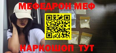 spice Гусиноозёрск