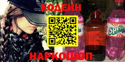 spice Гусиноозёрск