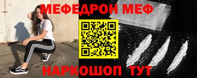 кокаин премиум Гусев