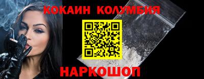 spice Гусиноозёрск