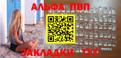 spice Гусиноозёрск