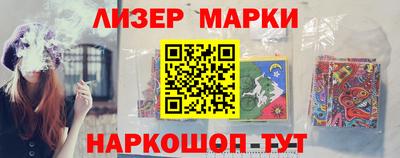spice Гусиноозёрск