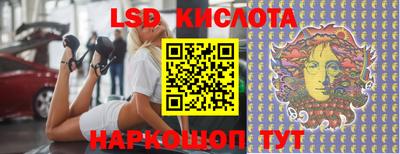 spice Гусиноозёрск
