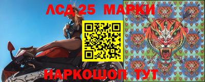 spice Гусиноозёрск