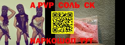 кокаин премиум Гусев