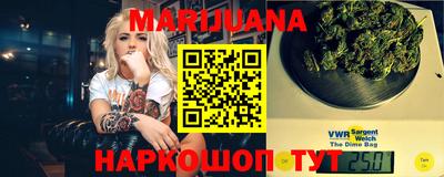 spice Гусиноозёрск
