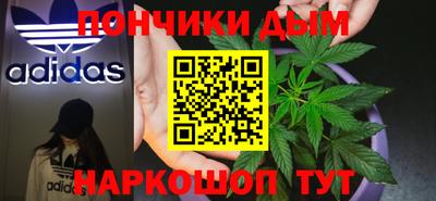 кокаин премиум Гусев