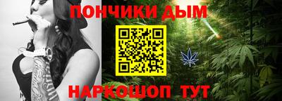 spice Гусиноозёрск