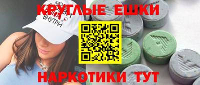 spice Гусиноозёрск