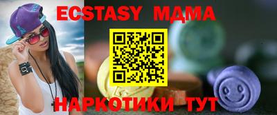 spice Гусиноозёрск