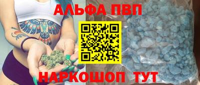 кокаин премиум Гусев