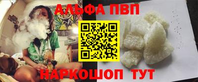 spice Гусиноозёрск