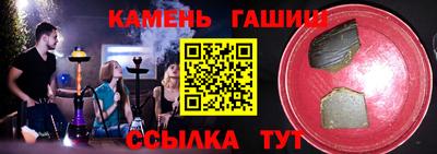 кокаин премиум Гусев