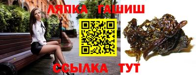 spice Гусиноозёрск