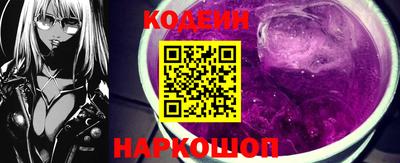 кокаин премиум Гусев