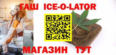 spice Гусиноозёрск