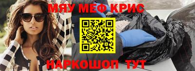 кокаин премиум Гусев
