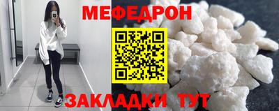 spice Гусиноозёрск