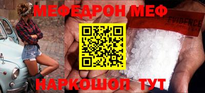 spice Гусиноозёрск