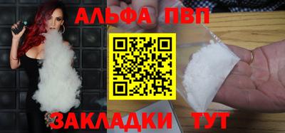 spice Гусиноозёрск