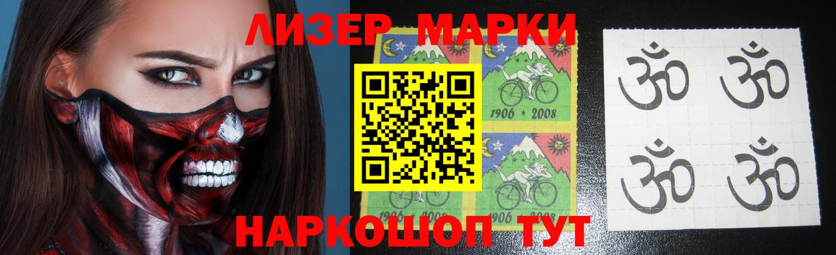 Лсд 25 экстази кислота Нижнекамск