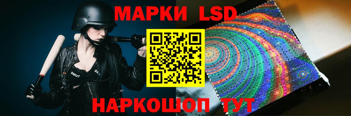 Лсд 25 экстази кислота  LSD-25 экстази  Вход с VPN  Нижнекамск  ЛСД экстази кислота 
