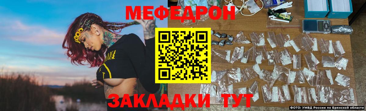 Меф кристаллы Нижнекамск