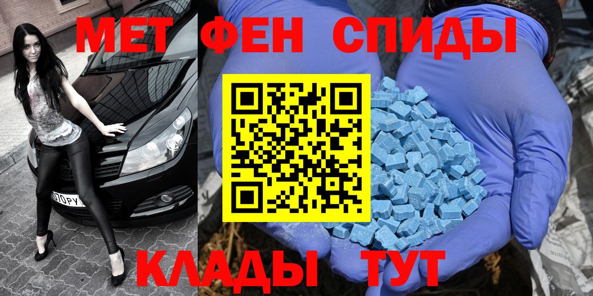 Метамфетамин Декстрометамфетамин 99.9%  Метамфетамин Декстрометамфетамин 99.9%  Нижнекамск  Первитин  Вход с VPN 