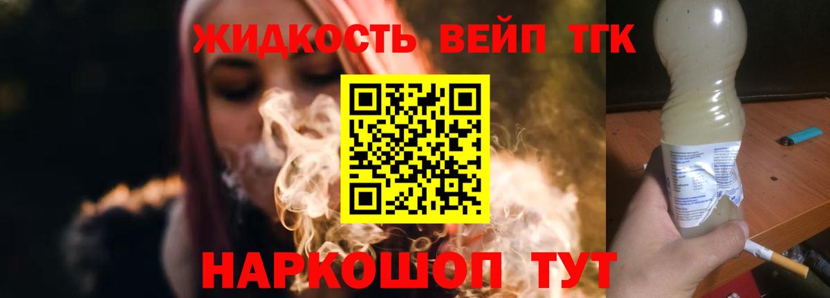 Дистиллят ТГК концентрат Нижнекамск