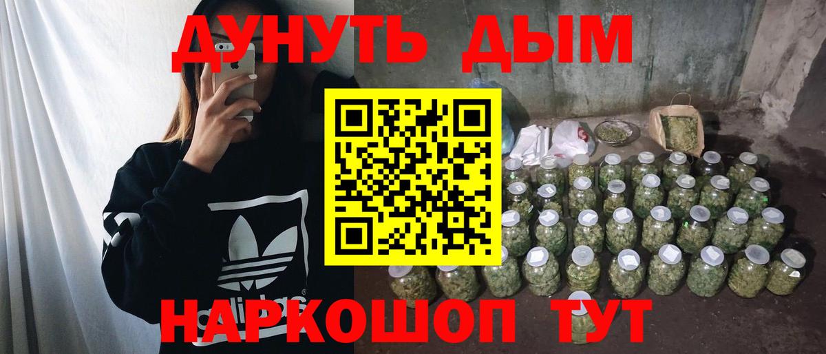 Бошки Шишки индика  Каннабис тримм  Вход с VPN  Нижнекамск  Бошки Шишки MAZAR 